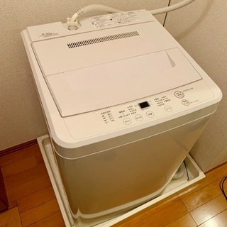【ネット決済】【無印良品】全自動洗濯機 4.5kg AQW-MJ45