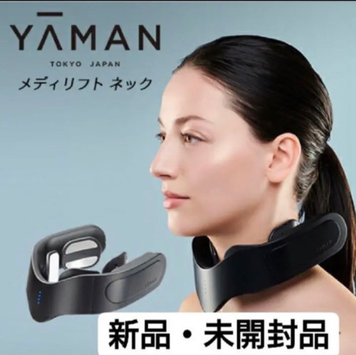 新発売】 新品未開封 / ネック メディリフト YA-MAN その他 - 24h.com.cy