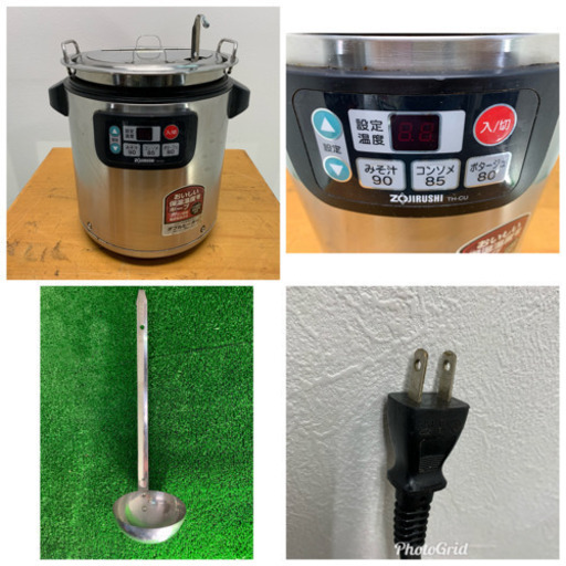 ZOJIRUSHI 象印 スープジャー 業務用 TH-CU080 容量8L TH-CU045・080 | 業務用スープジャー | 業務用商品 ｜ 商品情報