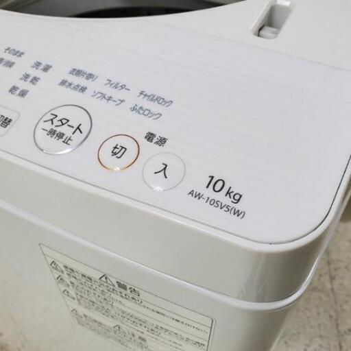 □配送・設置可□2017年製 東芝 TOSHIBA 洗濯10.0kg 乾燥5.0kg 全自動