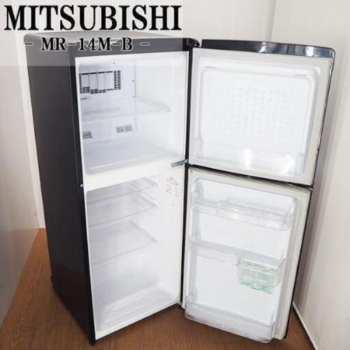 【中古】１人暮らし 家電８点セット 冷蔵庫 洗濯機 電子レンジ 炊飯器 ベッド ドライヤー 電気ケトル テレビ台 テーブル 他