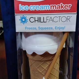 子どもたちが楽しく作れる、手動アイスクリームメーカー