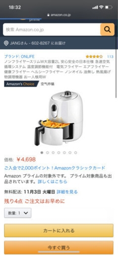 ノンフライヤースリムW大容量2L