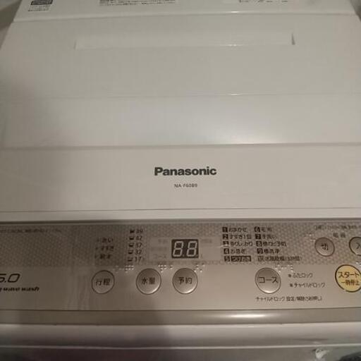【早い者勝ち】高年式 Panasonic全自動洗濯機