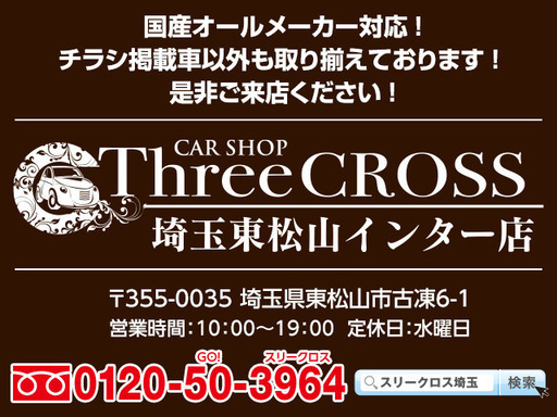 新オートローンシステム自社ローン対応全国対応ヴェルファイア社外ｈｄｄナビtvetcバックカメラ両側psd社外ａｗ スリークロス 東松山のヴェルファイアの中古車 ジモティー