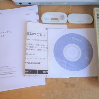 ☆ソニー SONY CMT-E350HD 160GB HDDコンポ◆ワンタッチで録音。ハードディスクに音楽をコレクションしよう - 横浜市