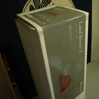 スノーピーク　ランドブリーズ２　新品　