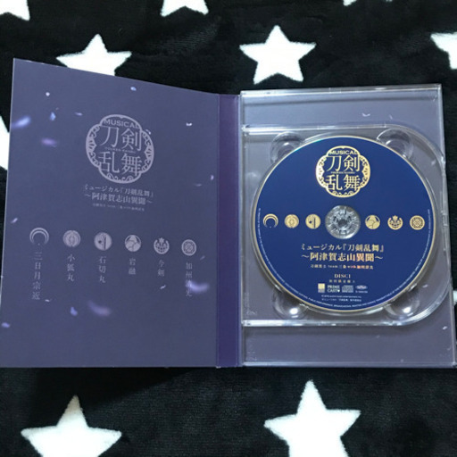 刀剣乱舞 ミュージカル 舞台 Dvd Cd セット もい 九州工大前の本 Cd Dvdの中古あげます 譲ります ジモティーで不用品の処分