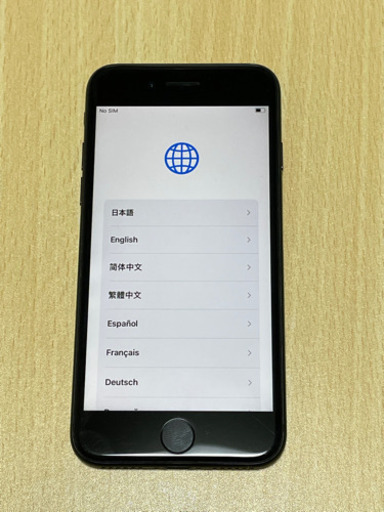 【バッテリー100%】iPhone7 SIMフリー 32GB　ブラック iPhone7 32GB ブラック バッテリー100％ iPhone7 32GB ブラック 中古