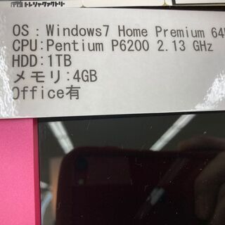 SONY 液晶一体型デスクトップパソコン VPCJ1PCG-11211N-遊戯王ラビュ 