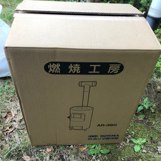 薪ストーブと延長煙突