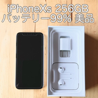 iPhone Xs Silver 256 GB SIMフリー