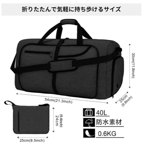 折りたたみバッグ ボストンバッグ 大容量 スポーツバッグ 靴収納ポケット スーツケース固定 Ykkファスナー 防水 軽量 ジム 修学 旅行 まとめ買いで千円値下 中野のバッグ ショルダーバッグ の中古あげます 譲ります ジモティーで不用品の処分