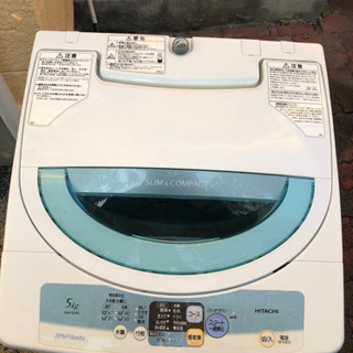 日立洗濯機　無料で差し上げます！0円です！！