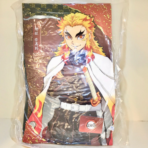 お譲りします 鬼滅の刃 プライズ メガジャンボクッション 煉獄杏寿郎 セシル プロフ必読 稲沢のおもちゃの中古あげます 譲ります ジモティーで不用品の処分 お譲りします 鬼滅の刃 プライズ メガジャンボクッション 煉獄杏寿郎 セシル プロフ必読 稲沢のおもちゃの中古あげます 譲ります ジモティーで不用品の処分