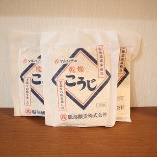 新品未開封　米麹　200g × 3袋