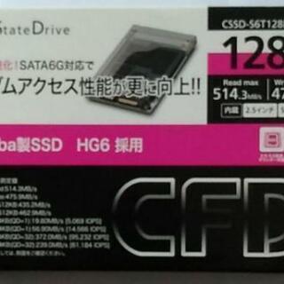 【ネット決済】新品、未使用 SSD CSSD-S6T128NHG6Q