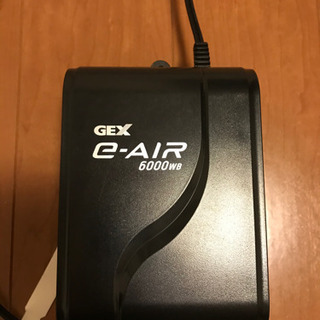 GEX e-air 6000wb 未使用品 動作確認済み