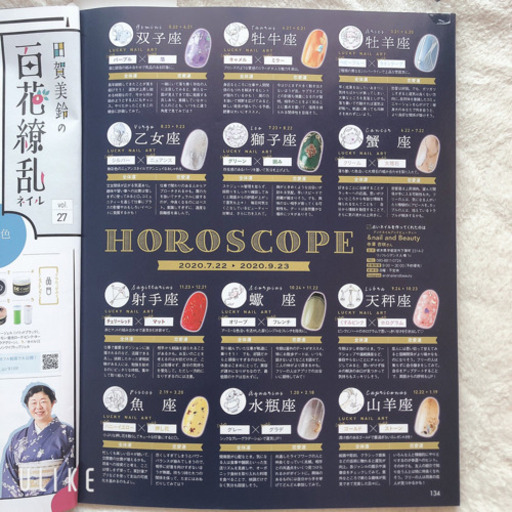 緊急 ネイリスト募集 技術により最大50 支給 時給00円以上も可能 あんこ 宇都宮のネイルの無料求人広告 アルバイト バイト 募集情報 ジモティー