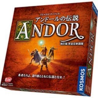 10/31(土) 🍀喫茶店でボードゲーム会 アンドールの伝説🍀