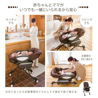 アップリカ 電動ゆりかご 【公式通販】
