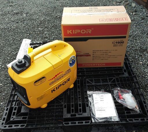 数量限定特価！　パワーテック　KIPOR　ガソリンエンジンインバーター発電機　IG1600　試運転済み展示品