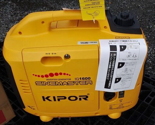 数量限定特価! パワーテック KIPOR ガソリンエンジンインバーター発電 数量限定特価! パワーテック KIPOR ガソリンエンジンインバーター発電
