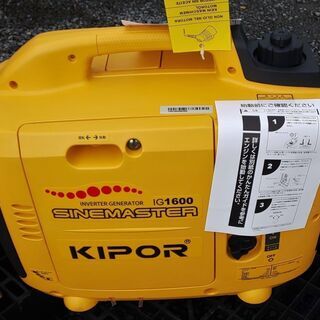 数量限定特価！ パワーテック KIPOR ガソリンエンジンインバーター発電