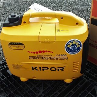 数量限定特価！ パワーテック KIPOR ガソリンエンジンインバーター発電