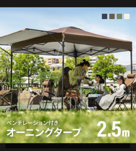 タープ キャンプ、バーベキュー 日除け