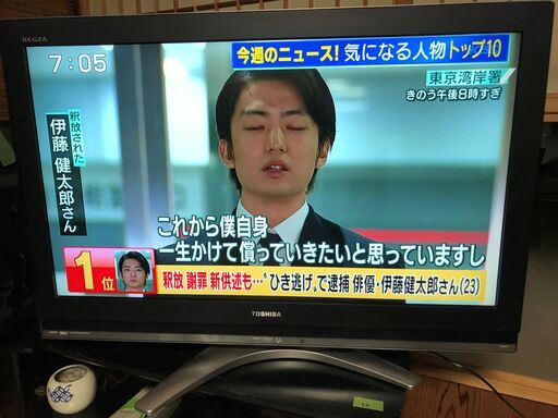 ★美品★TOSHIBA★レグザ３７型★液晶テレビ★６９００円★下見歓迎です★
