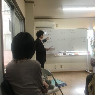 令和3年1月度婚活セミナー「婚活に役立つ印象に残る自己紹介」の画像