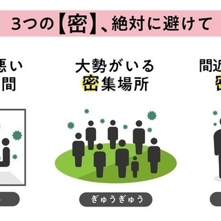 令和3年1月度婚活セミナー「婚活に役立つ印象に残る自己紹介」 - イベント