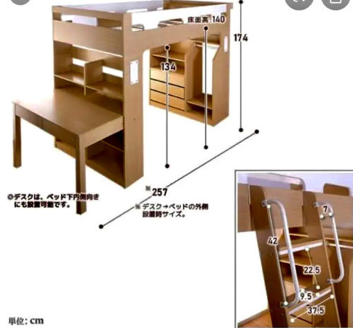 システムベット