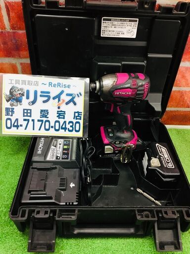 【本日10月31日限定の超特価品です！】日立 Hikoki WH18DDL2 インパクトドライバー【リライズ野田愛宕店】【中古】管理番号：2400010110764