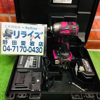 本日10月31日限定の超特価品です！】日立 Hikoki WH18DDL2 インパクト
