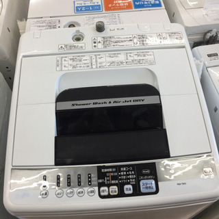 安心の半年間返金保証！HITACHIの全自動洗濯機です！