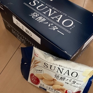 SUNAO 発酵バター グリコ クッキー 10袋