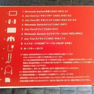 Nintendo Switch【】ニンテンドー SWITCH