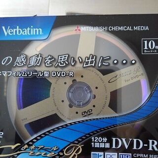 ダビング用DVD