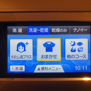 ドラム式洗濯乾燥機 NA-VX9500L