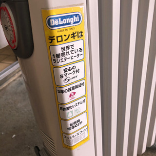 デロンギ　オイルヒーター　二台　美品です！