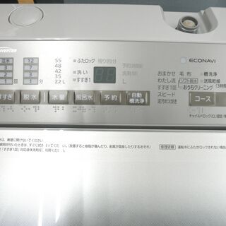 西岡店 洗濯機 8.0kg 2017年製 パナソニック NA-FA80H3 ふろ水ポンプ付き