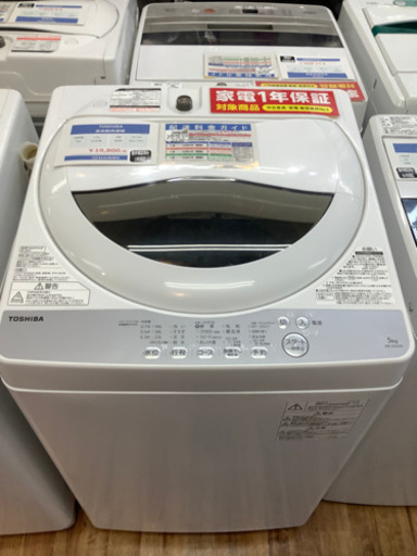 全自動洗濯機  TOSHIBA(東芝)  2018年製 5.0kg