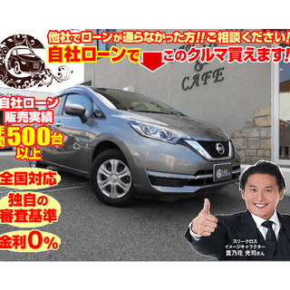 【自社ローン対応】日産　ノート　1.2メダリストX　パワステ　ア...