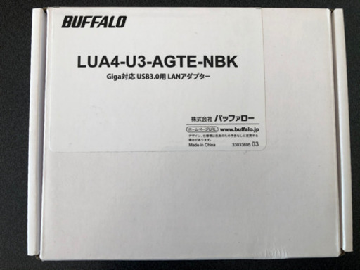 Buffalo 有線lanアダプター Lua4 U3 Agte Nbk ブラック Giga Usb3 0対応 簡易パッケージ 日本メーカー Lucky 川口の周辺機器の中古あげます 譲ります ジモティーで不用品の処分