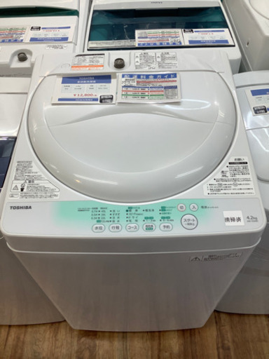 全自動洗濯機  TOSHIBA (東芝) 4.2kg 2014年製