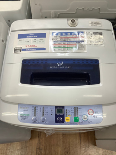 全自動洗濯機 Haier 2011年製 4.2kg