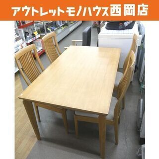 展示品！訳あり特価☆4人掛けダイニングセット カンナ/CANNA...