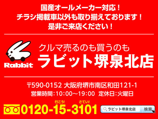 自社ローン対応店新車中古車販売トヨタアルファード ラビット 泉ヶ丘のアルファードの中古車 ジモティー